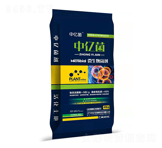 微生物菌劑-中億菌-中億農業