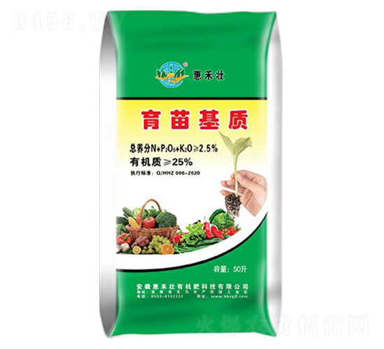 育苗基質-惠禾壯生物