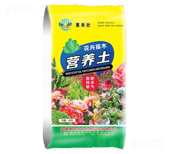 花卉苗木營(yíng)養(yǎng)土-惠禾壯生物