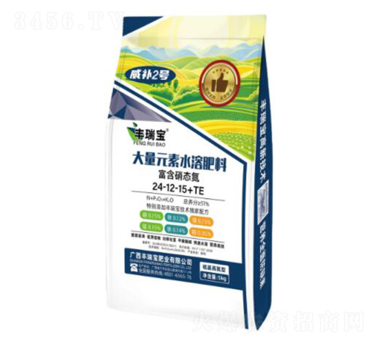 威補2號：24-12-15+TE（硫基高氮型）-壯方元