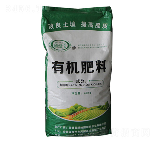 有機肥料-施綠寶-唯農牧業