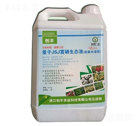 富硒生態液水溶肥-創豐農業
