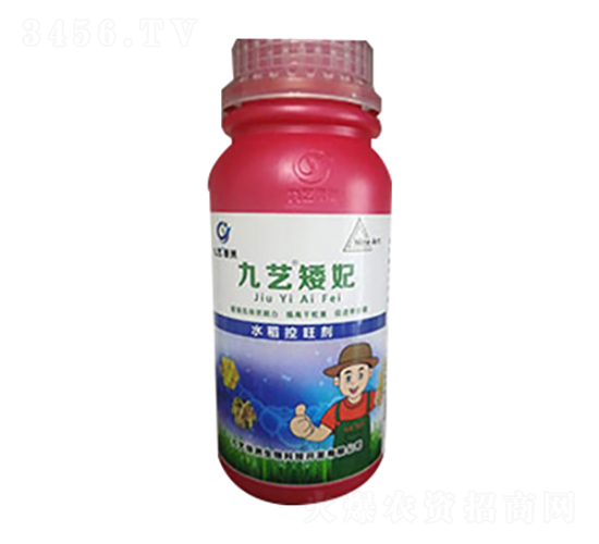 水稻控旺劑九藝矮妃-九藝綠洲