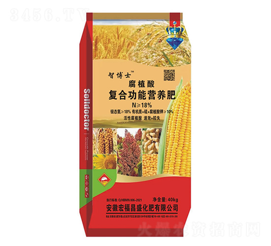 腐植酸復合功能營養肥-智博士-宏福昌盛