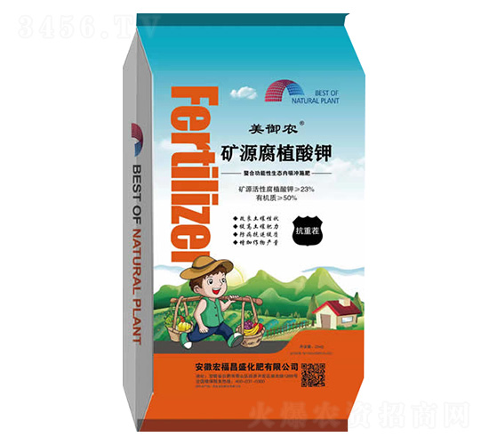 礦源腐植酸鉀-美御農-宏福昌盛