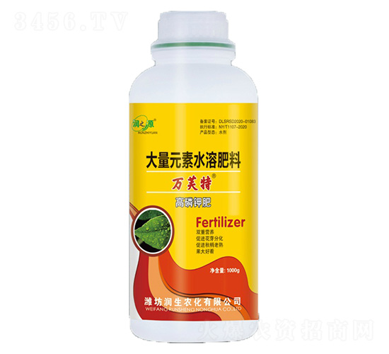 高磷鉀肥大量元素水溶肥-萬芙特-潤之源-萬世農業