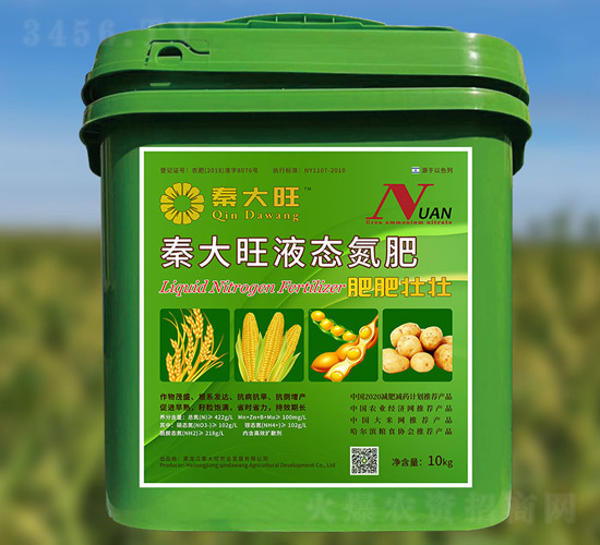 秦大旺液態氮肥-肥肥壯壯-秦大旺