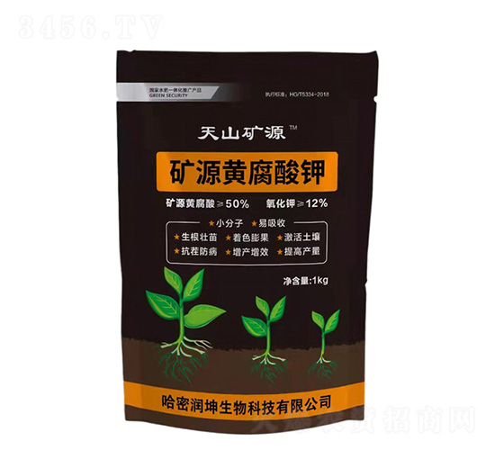 50%礦源黃腐酸鉀-天山礦源-哈密潤坤