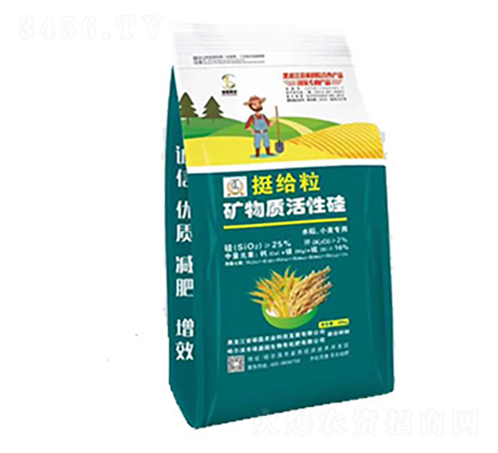 挺給粒礦物質活性硅-碩磊農業