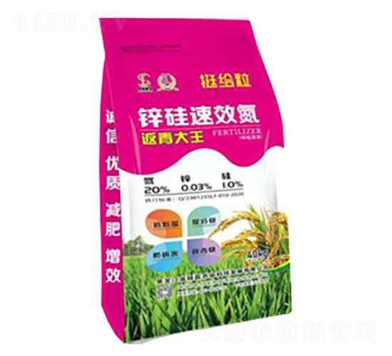 挺給粒鋅硅速效氮-碩磊農業