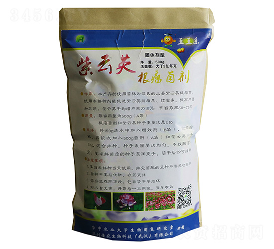 500g紫云英根瘤菌劑固體-華創佳農