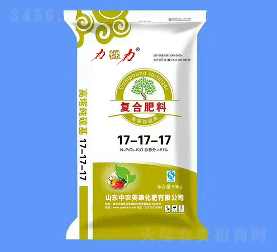 復合肥料17-17-17-力棵力-中農美康