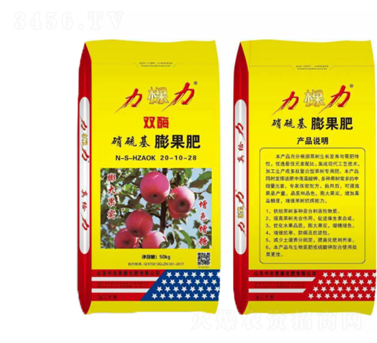 硝硫基膨果肥20-10-285-力棵力-中農美康