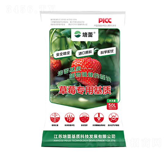 草莓有機栽培基質-培蕾