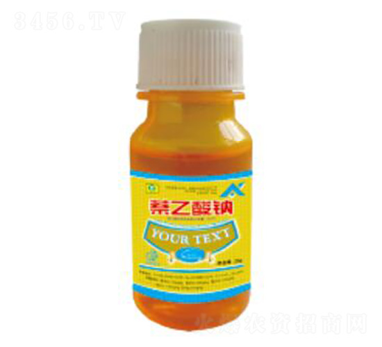 20ml蕓苔素-德鑫生物