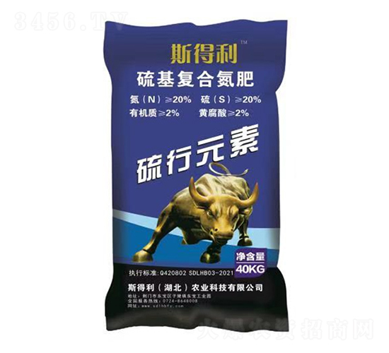 硫基復合氮肥-硫行元素-斯得利