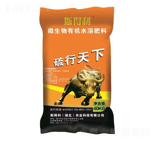 微生物有機水溶肥料-硫行天下-斯得利