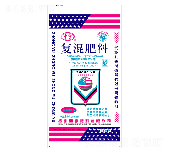 復混肥料17-12-6-通宇肥料