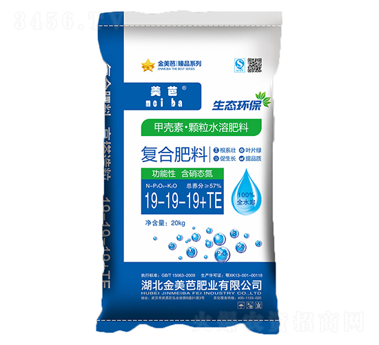 20kg復合肥料19-19-19+TE-金美芭