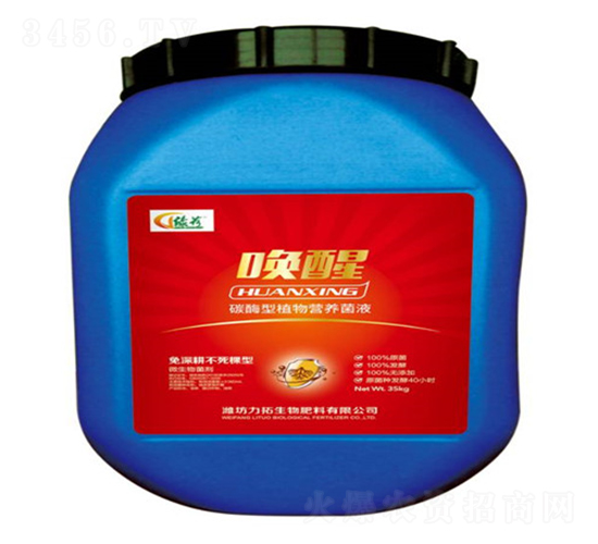 喚醒碳酶植物營養菌液-力拓生物