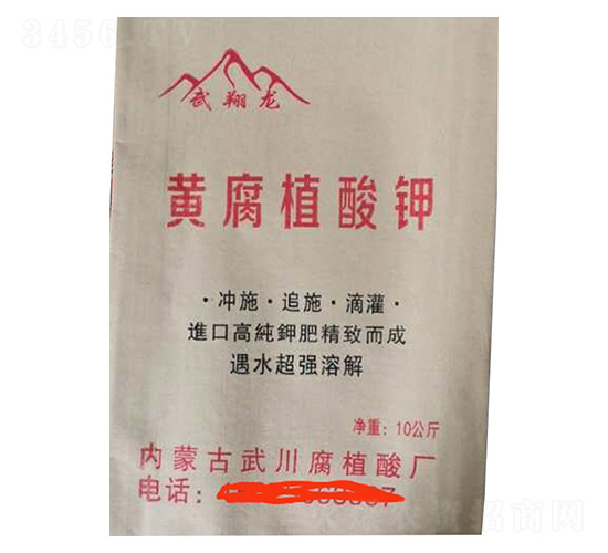 黃腐植酸鉀-武翔龍-翔農肥業