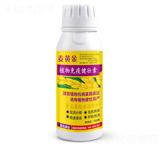 植物免疫健壯素-麥黃金-萱化威遠