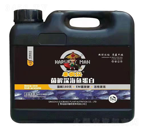 菌解深海魚蛋白-豐收俠-國邦植物