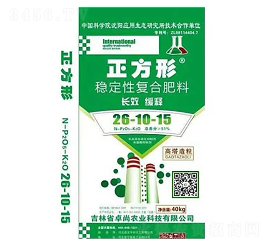 穩定性復合肥料26-10-15-正方形-卓尚農業