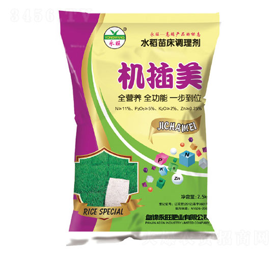 水稻苗床調理劑-機插美-永旺肥業