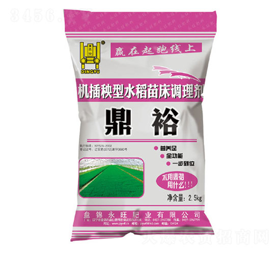 機插秧型水稻苗床調理劑-鼎裕-永旺肥業