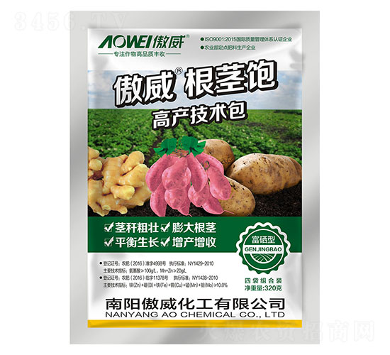 傲威根莖寶-高產技術包-傲威