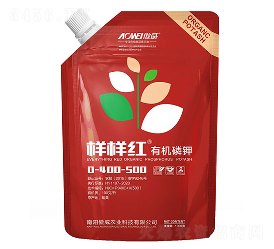 樣樣紅有機磷鉀0-400-500-傲威