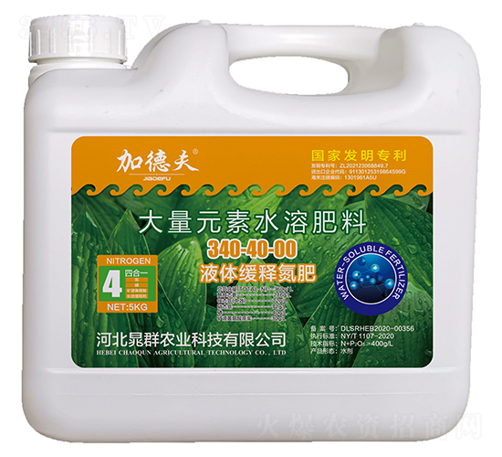 5kg液體緩釋氮肥-加德夫-晁群農業