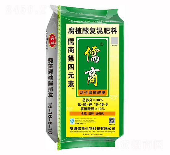 腐植酸復混肥16-16-6-儒商