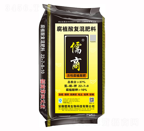 腐植酸復混肥22-7-8-儒商