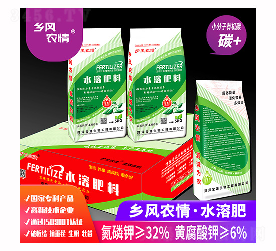 水溶肥-鄉風農情-寶源生物