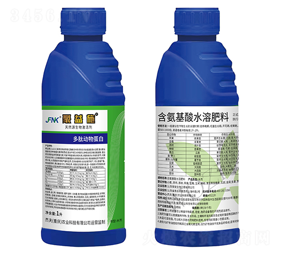 天然源生物激活劑-聚益施-杰夫農業