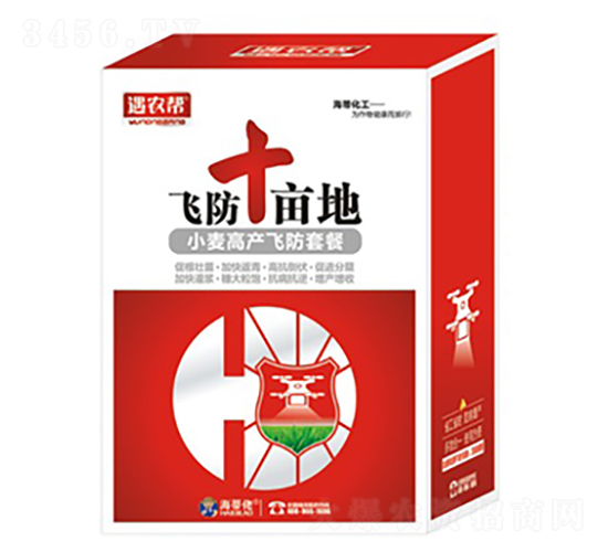 小麥高產飛防套餐-飛防十畝地-遇農幫-海蒂佬