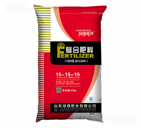 復合肥料15-15-15-綠康肥業