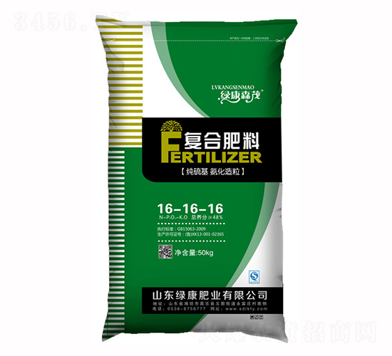復合肥料16-16-16-綠康肥業