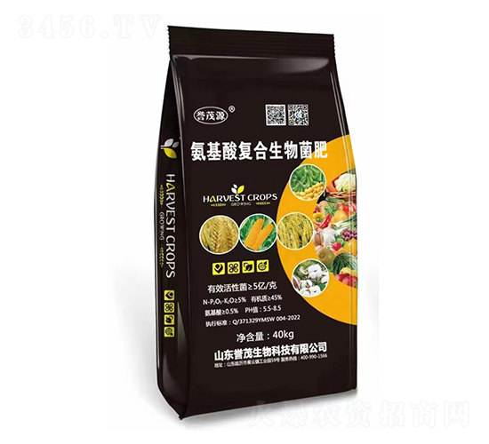 5億氨基酸復(fù)合生物菌肥-譽茂生物