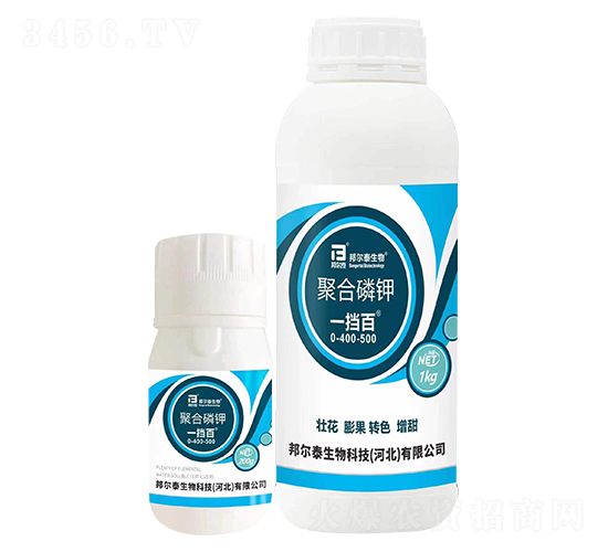 聚合磷鉀0-400-500-一檔百-邦爾泰