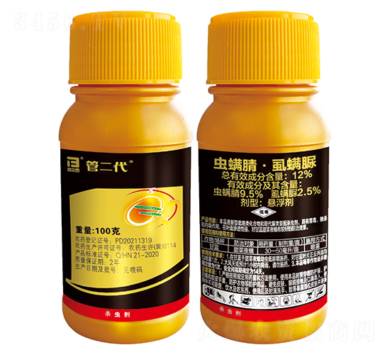 12%蟲(chóng)螨腈·虱螨脲懸浮劑-管二代-邦爾泰