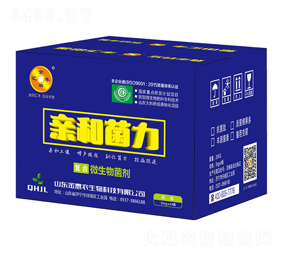 復合微生物菌劑-親和菌力-金惠農
