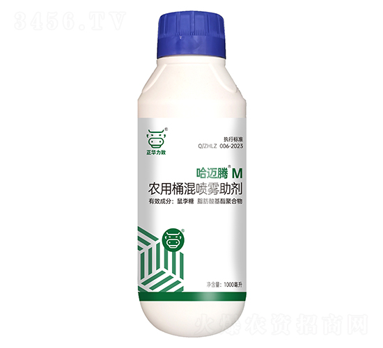 農用桶混噴霧助劑（1000ml）-哈邁騰-正華力致