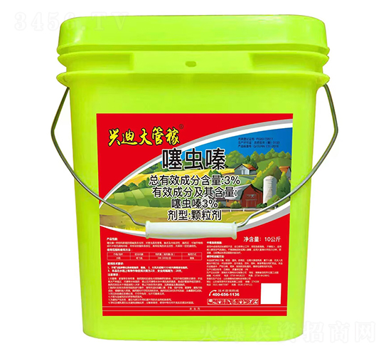 3%噻蟲嗪顆粒劑-興迪大管稼-興迪生物