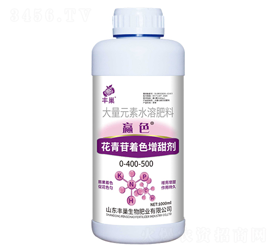 花青苷著色增甜劑-贏色-豐巢