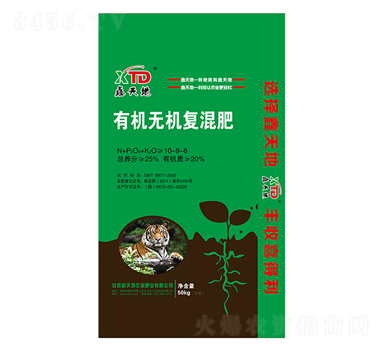 有機無機復混肥10-9-6-新天地