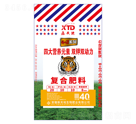 復合肥料20-10-10-8-新天地