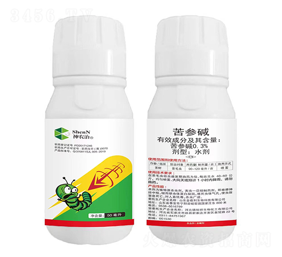 0.3%Aˮ50ml-r-ȤrrI